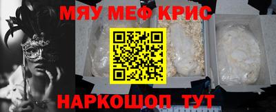 наркотики Гусев