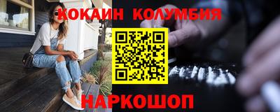 синтетический гашиш Гагарин