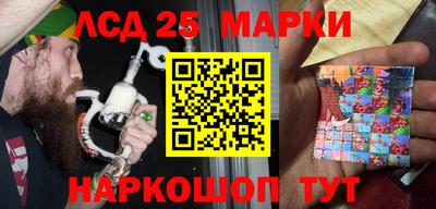 прущие грибы Гай