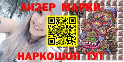 синтетический гашиш Гагарин