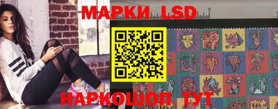 прущие грибы Гай