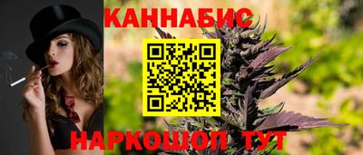 синтетический гашиш Гагарин