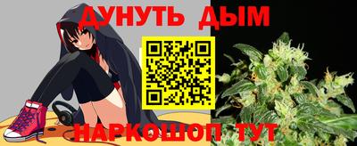 прущие грибы Гай