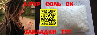 амфетамин Гатчина
