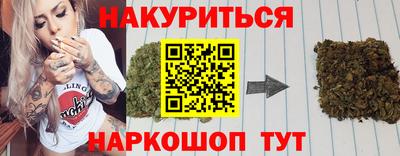 прущие грибы Гай