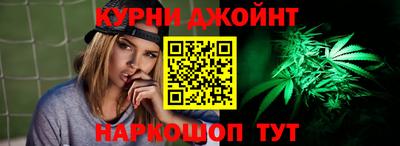 синтетический гашиш Гагарин