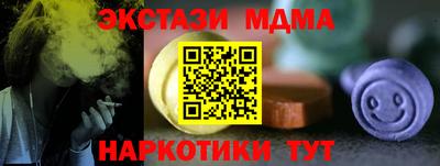 амфетамин Гатчина