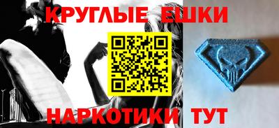 синтетический гашиш Гагарин