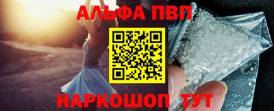 синтетический гашиш Гагарин