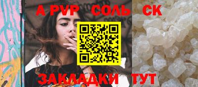 синтетический гашиш Гагарин