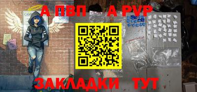 синтетический гашиш Гагарин