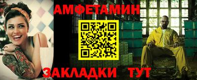 синтетический гашиш Гагарин