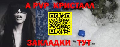 синтетический гашиш Гагарин