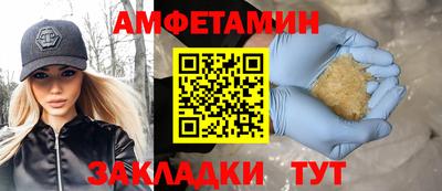 амфетамин Гатчина