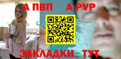 синтетический гашиш Гагарин