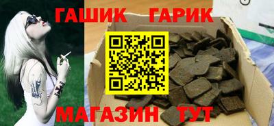 синтетический гашиш Гагарин