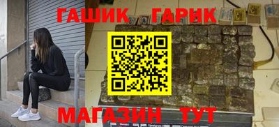 амфетамин Гатчина