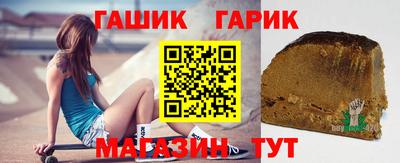 синтетический гашиш Гагарин