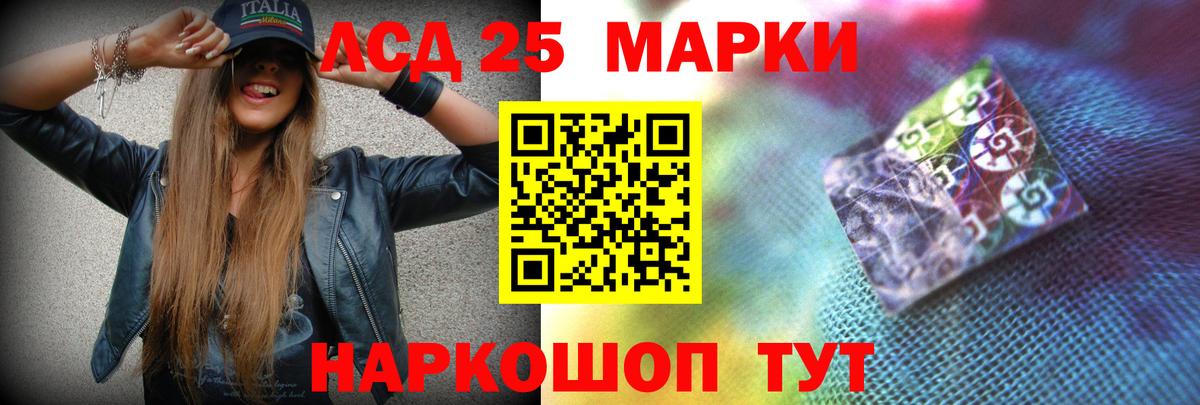 LSD-25 экстази кислота  Вход с VPN  ЛСД экстази  Мценск 