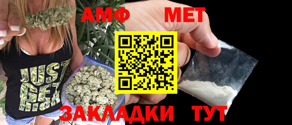 Метамфетамин Декстрометамфетамин 99.9% Мценск