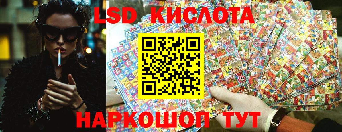 Мценск  Марки NBOMe 1,8мг  Вход с VPN  Марки 25I-NBOMe  Марки NBOMe 1,8мг 