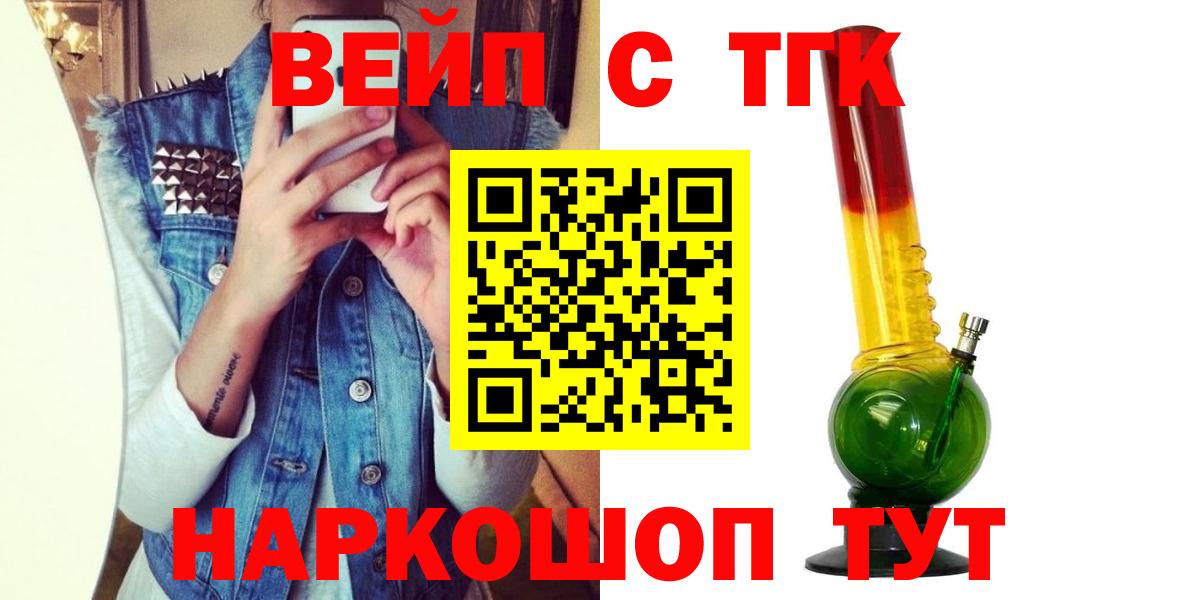 Мефедрон   Бошки Шишки  LSD-25  Мценск  Кокаин  Вход с VPN  ГАШИШ  Канабис  Метадон 