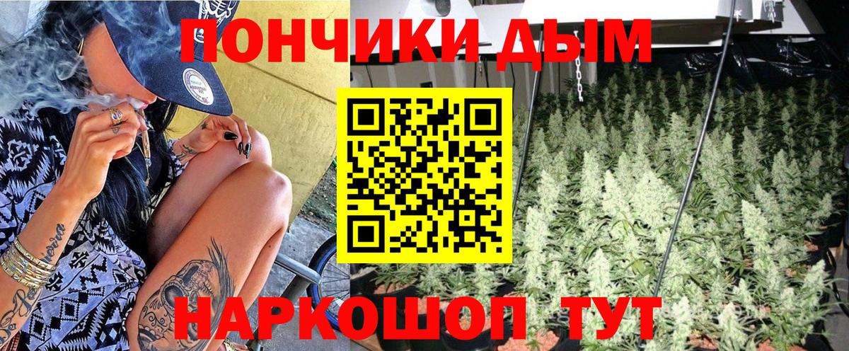 МАРИХУАНА марихуана  Конопля сатива  МАРИХУАНА VHQ  Вход с VPN  Мценск 